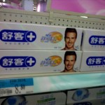 David Beckham w Chinach